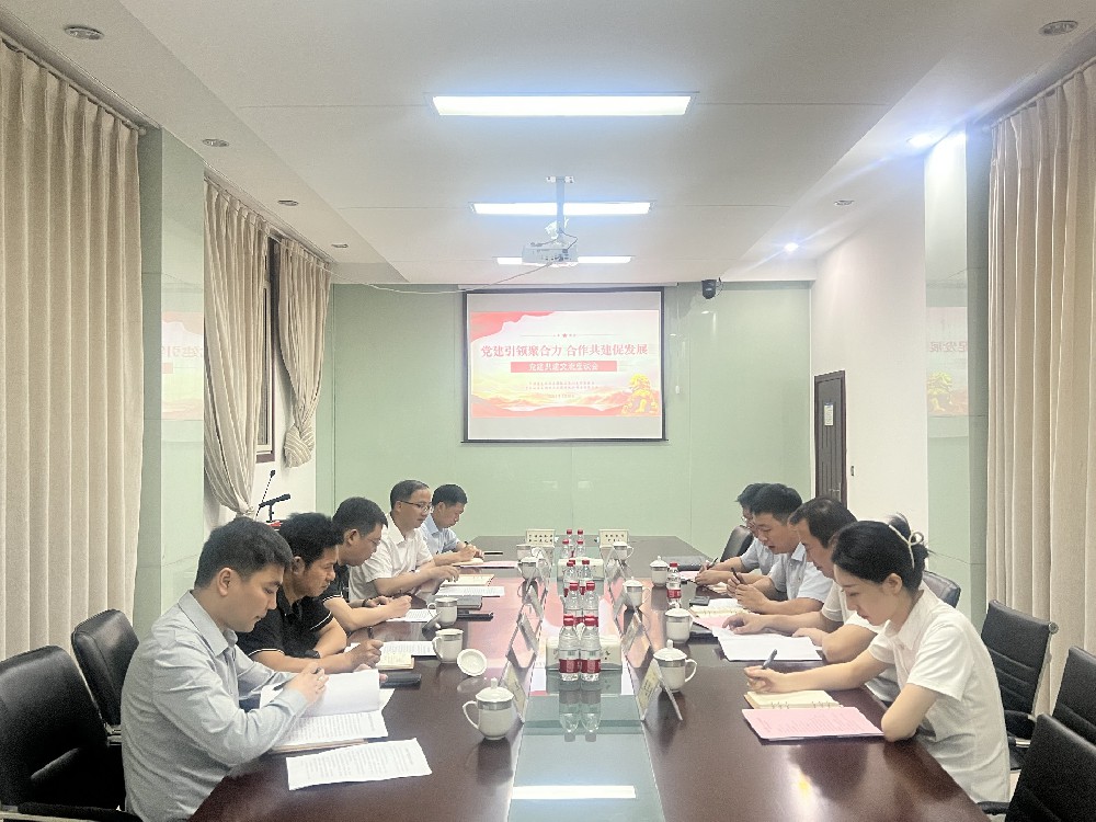 重庆公司党支部与驻地政府涪陵区珍溪镇机关第一党支部开展党建共建活动